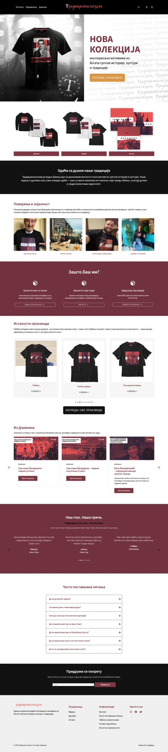 Tradicionalizam online prodavnica - Up web portfolio
